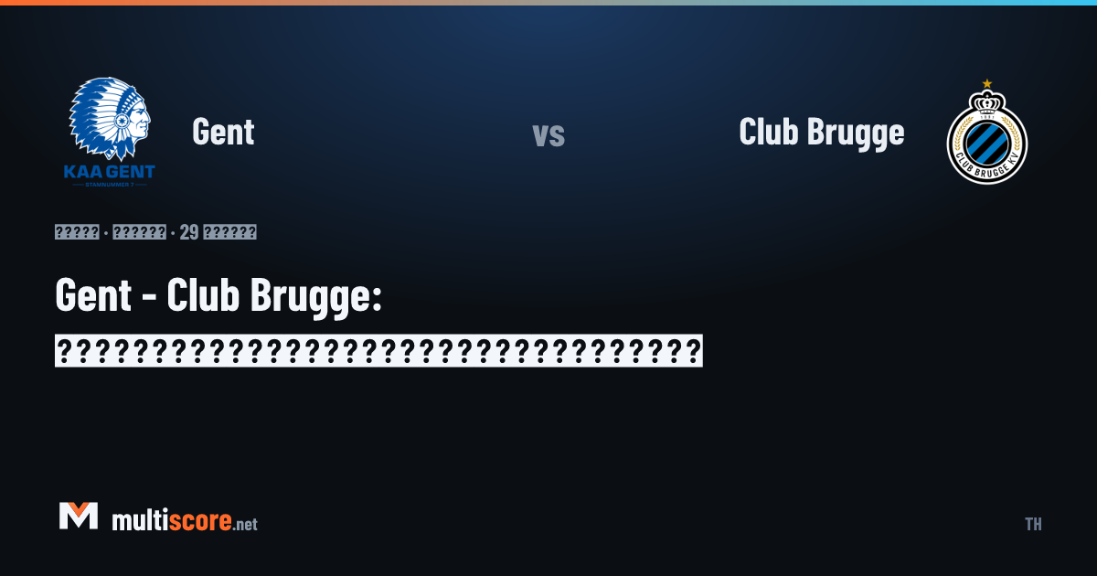 Gent - Club Brugge Pro League maçı öncesi iki takımın amblemleri