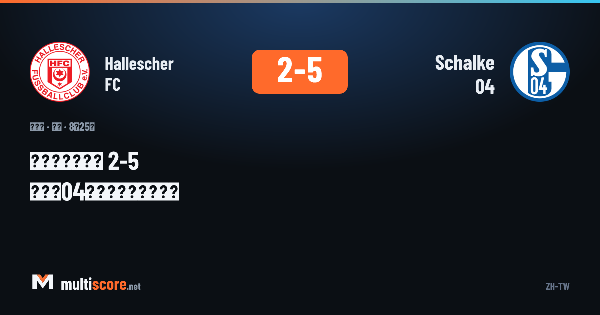 DFB Pokal maçında Hallescher FC ve Schalke 04 oyuncuları mücadele ediyor