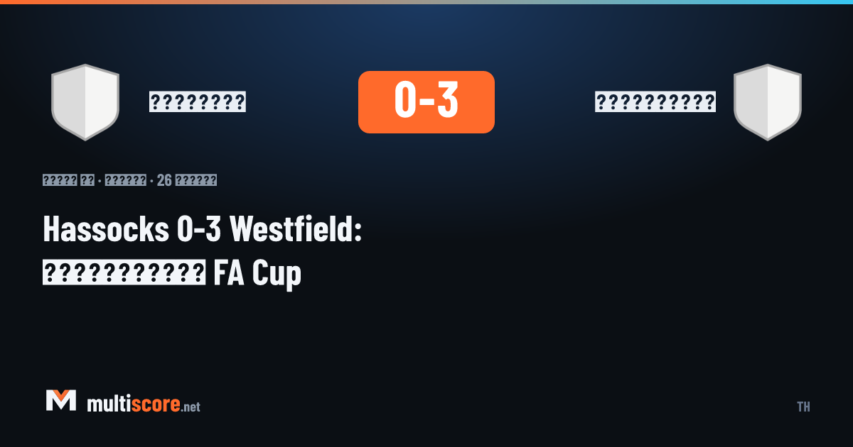 Hassocks ve Westfield arasındaki FA Cup maçından bir görünüm