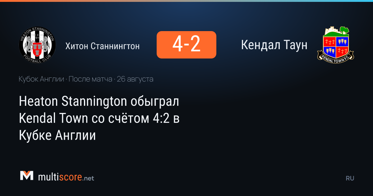 Heaton Stannington ve Kendal Town arasındaki FA Cup maçından bir görünüm
