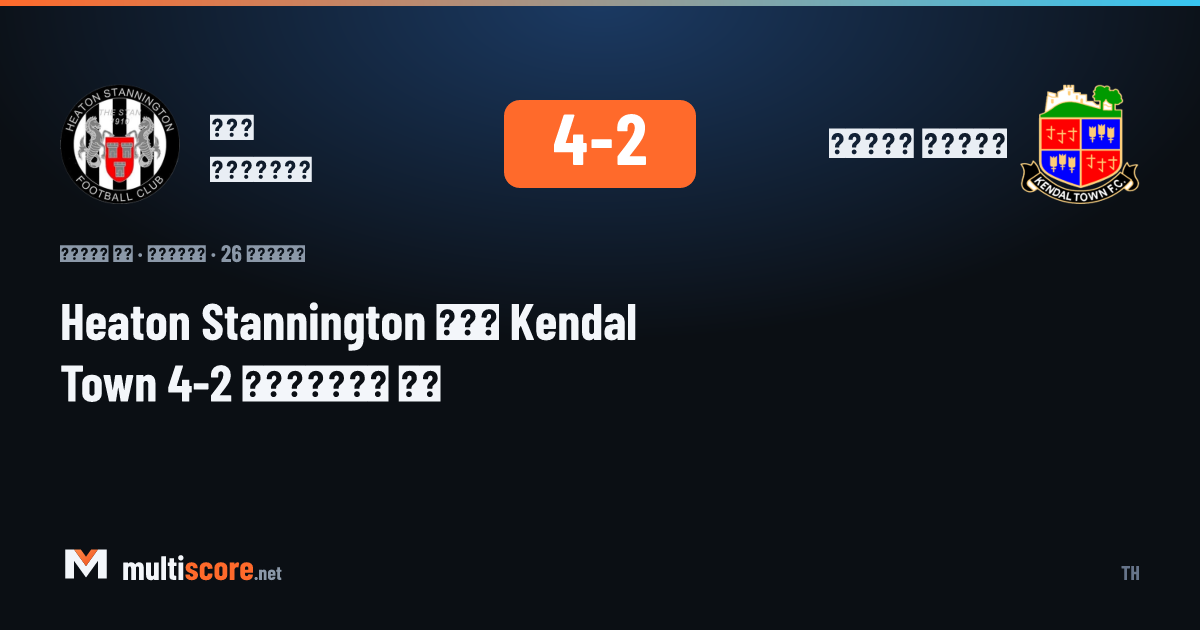 Heaton Stannington ve Kendal Town arasındaki FA Cup maçından bir görünüm