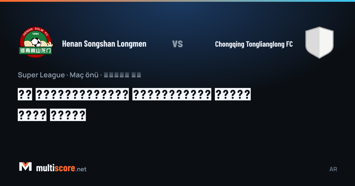 Henan Songshan Longmen ile Chongqing Tonglianglong FC arasındaki Super League maçı öncesi stadyum görüntüsü