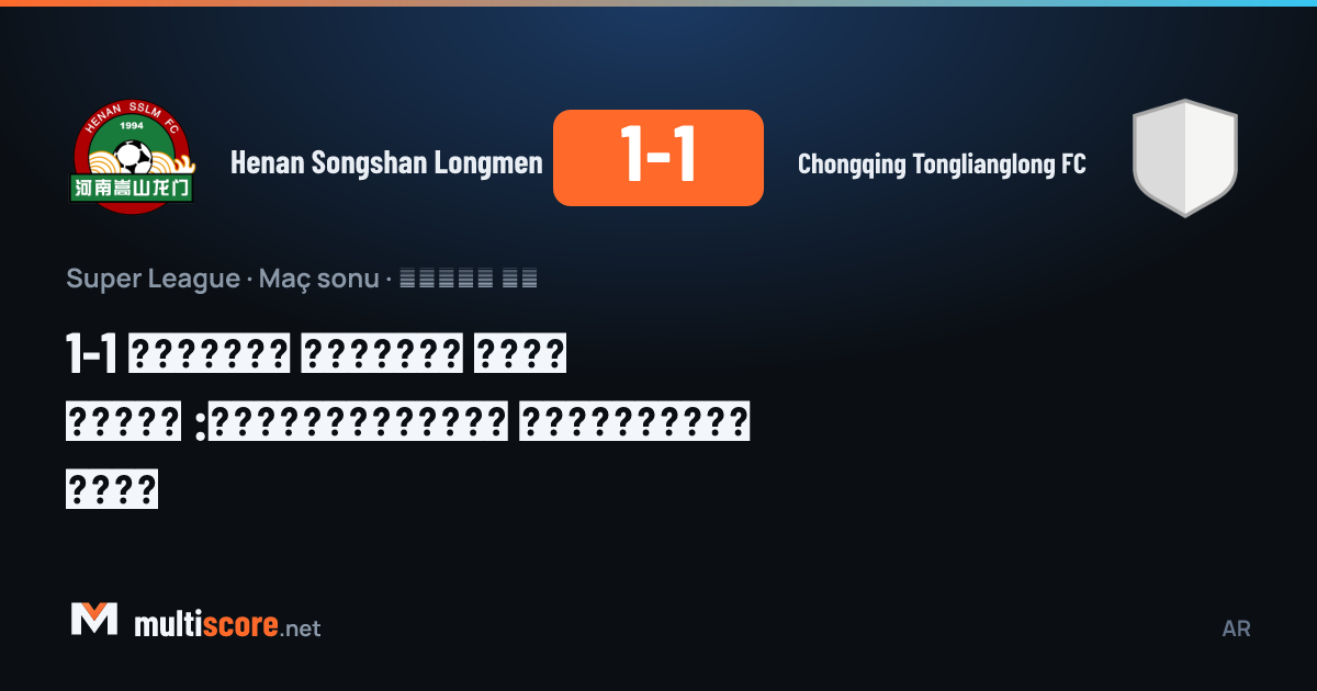 Henan Songshan Longmen - Chongqing Tonglianglong FC