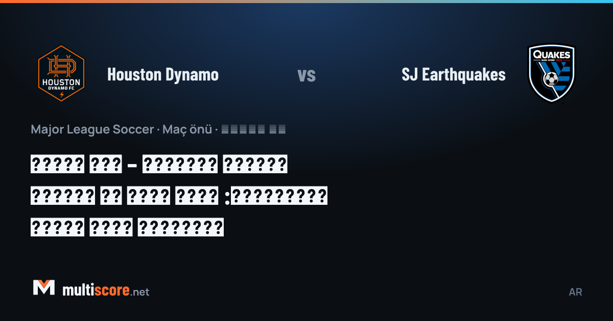 Houston Dynamo ve San Jose Earthquakes MLS maçı önizleme görseli