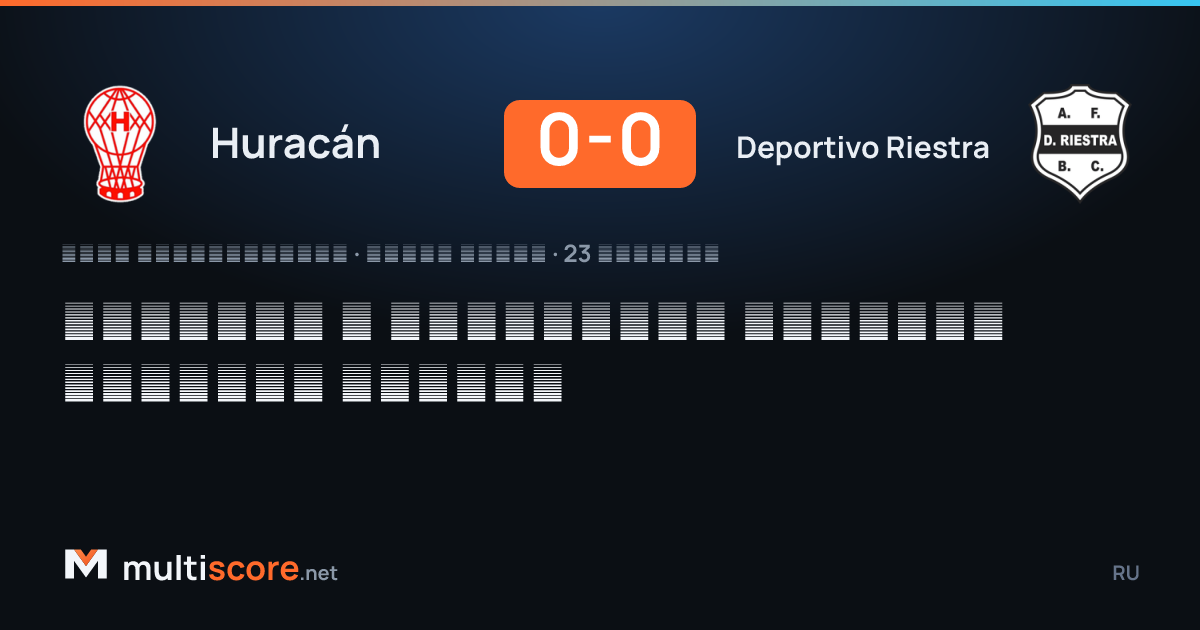 Huracán - Deportivo Riestra