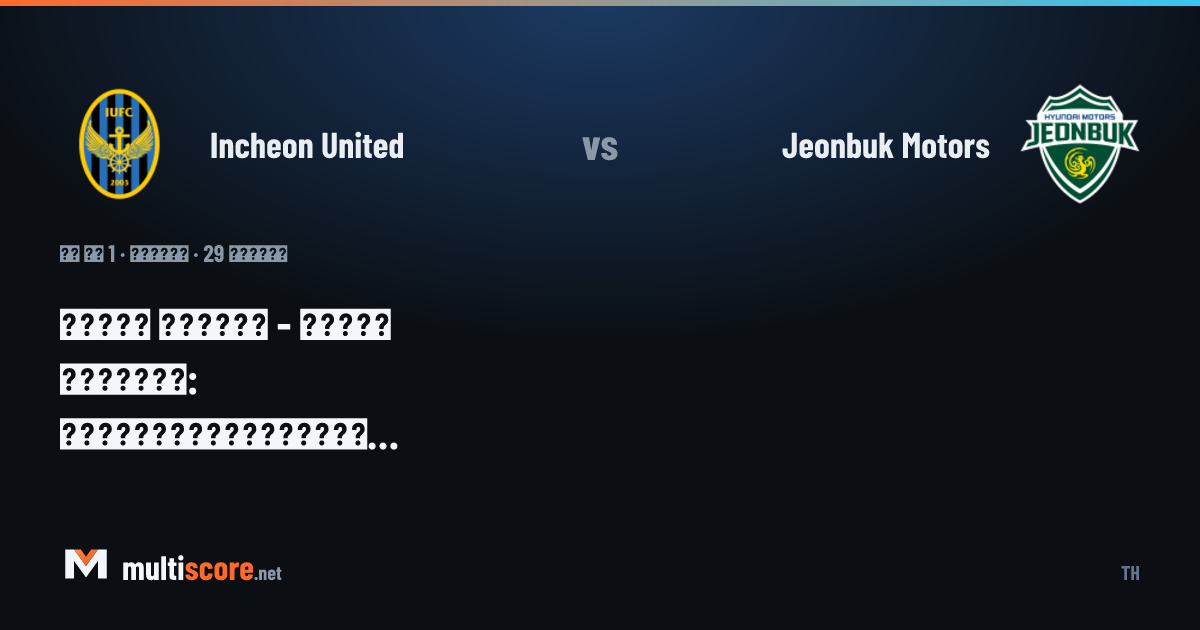Incheon United ve Jeonbuk Motors futbolcuları K League 1 maçında