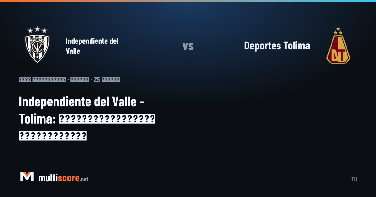 Independiente del Valle ve Deportes Tolima oyuncuları Copa Libertadores maçında
