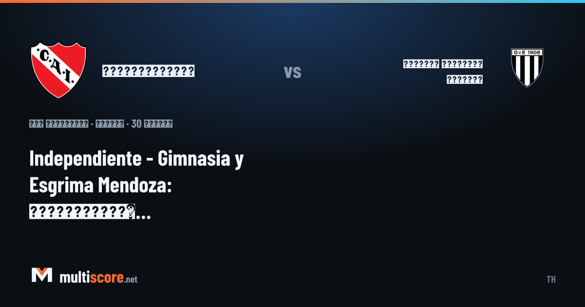 Independiente - Gimnasia y Esgrima Mendoza maç öncesi