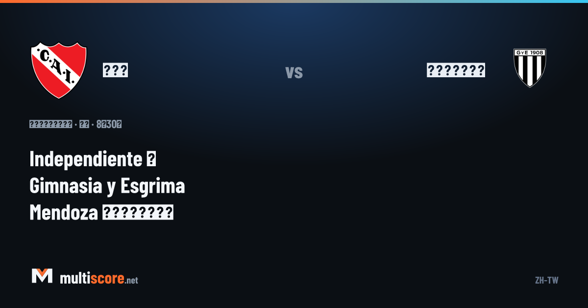 Independiente - Gimnasia y Esgrima Mendoza maç öncesi