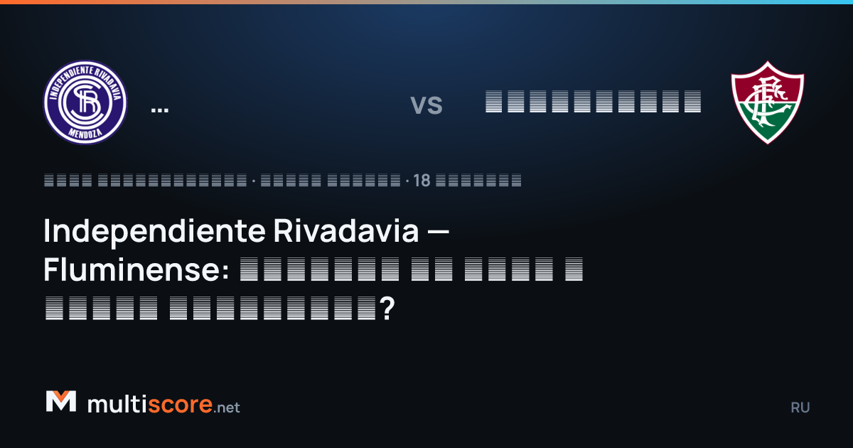 Independiente Rivadavia ve Fluminense oyuncuları Copa Libertadores rövanş maçında