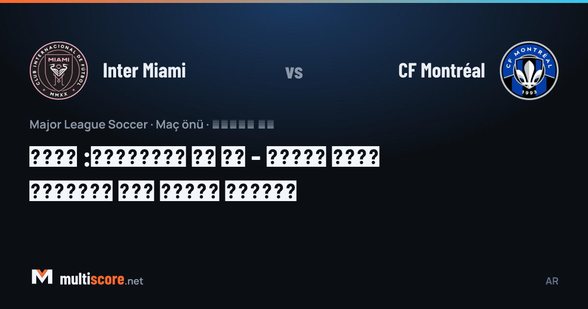 Inter Miami - CF Montréal