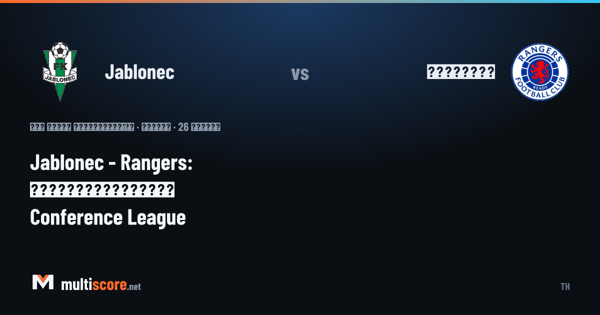 Jablonec - Rangers