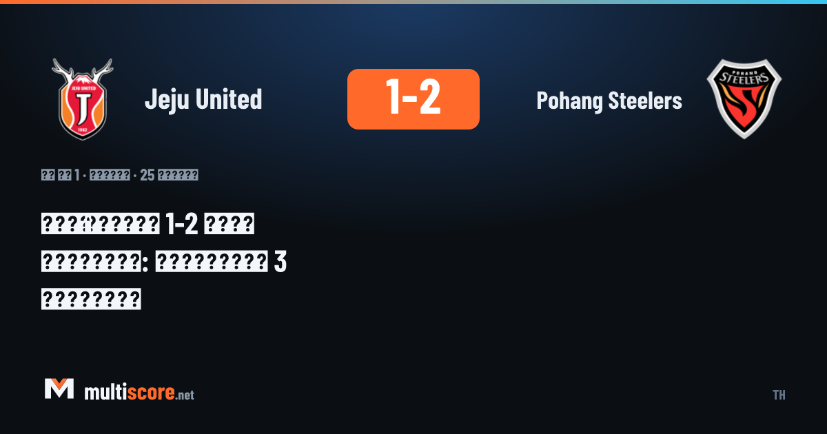 Jeju United - Pohang Steelers