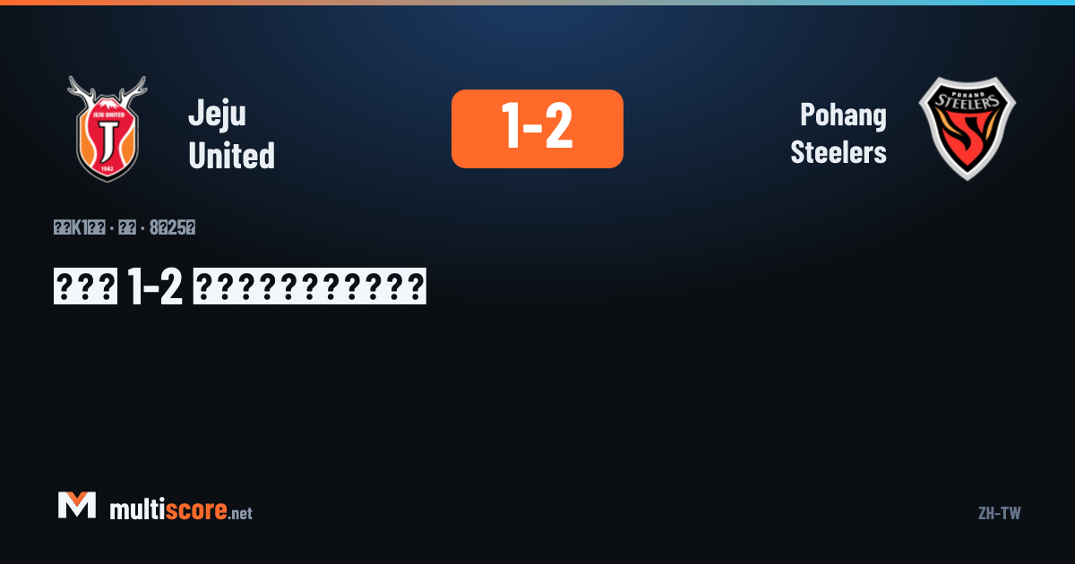 Jeju United - Pohang Steelers