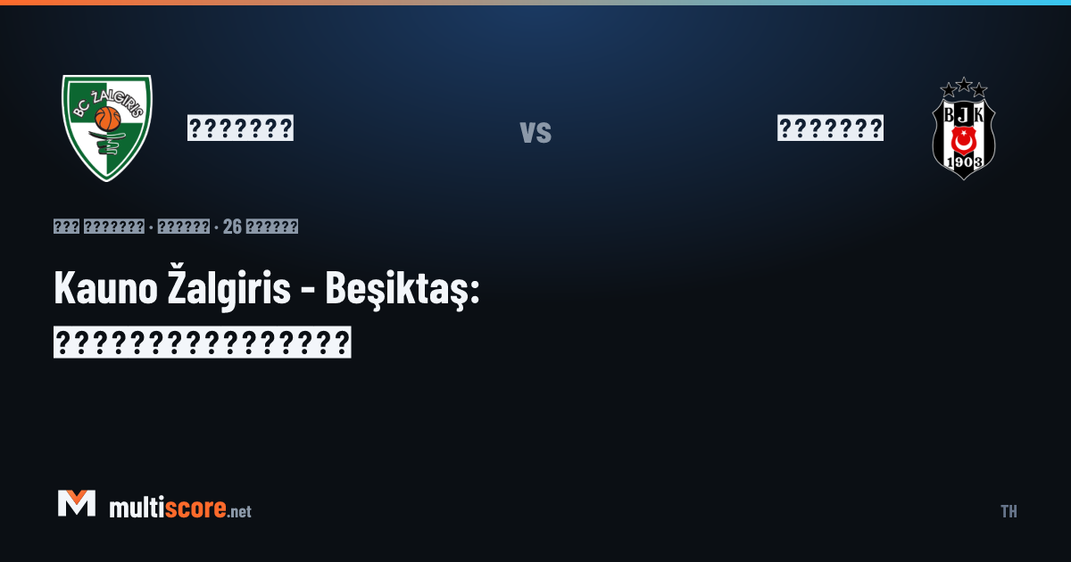 Kauno Žalgiris ve Beşiktaş futbolcuları Avrupa Ligi maçı öncesi sahada