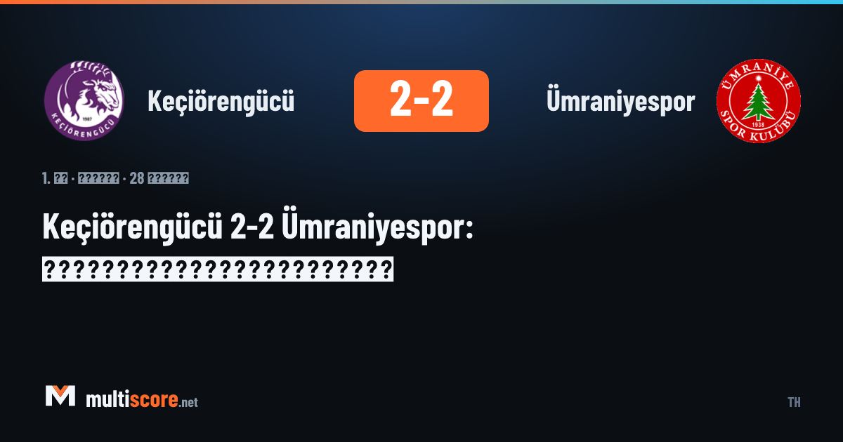 Keçiörengücü ve Ümraniyespor futbolcuları mücadele anında