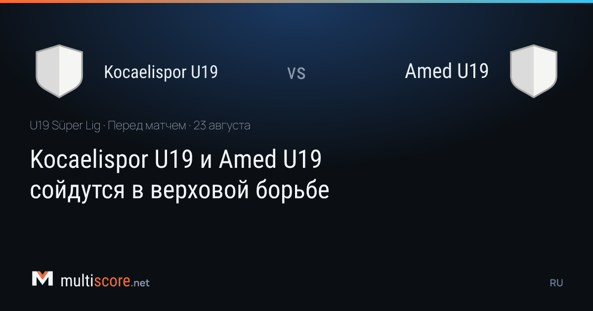 Kocaelispor U19 ve Amed U19 takımlarının sahada karşı karşıya geldiği an