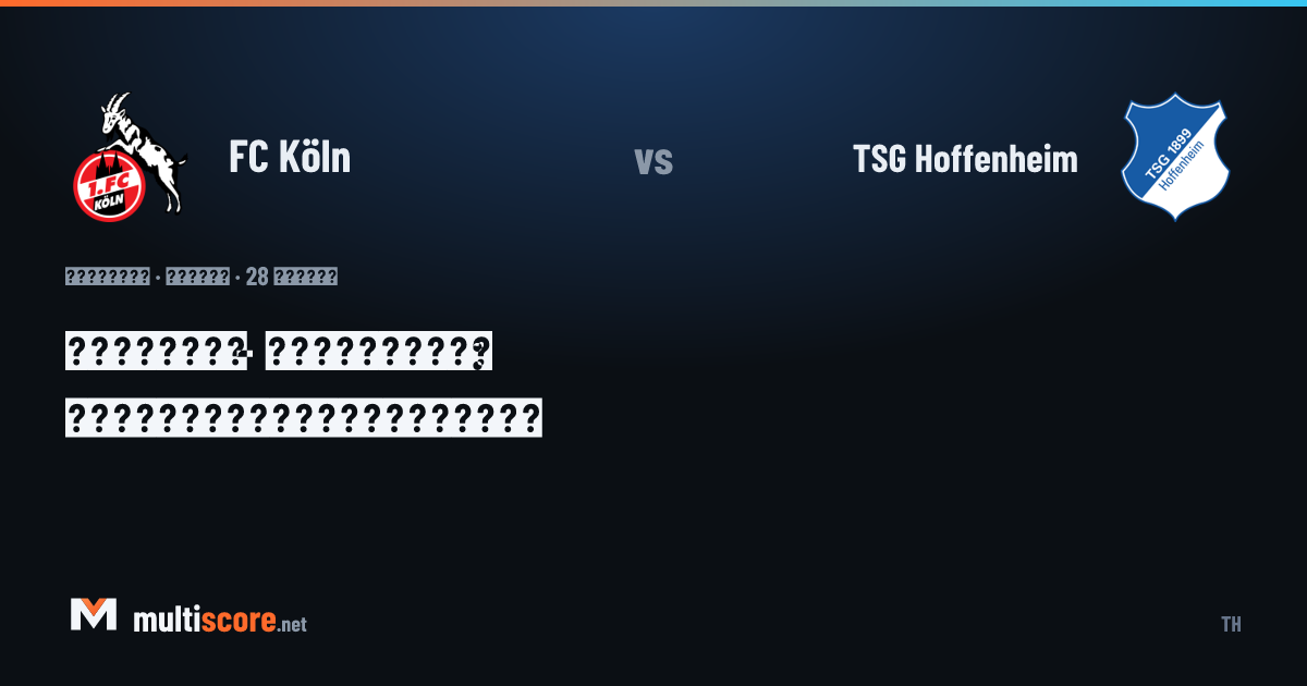 FC Köln - TSG Hoffenheim