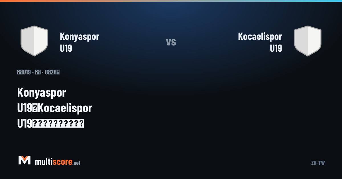 Konyaspor U19 ve Kocaelispor U19 takımlarının sahada mücadelesi, genç futbolcular