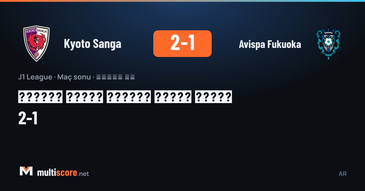 Kyoto Sanga - Avispa Fukuoka J1 League maçı