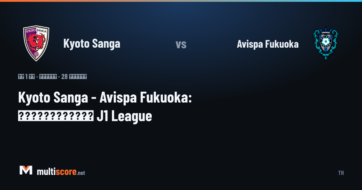 Kyoto Sanga ve Avispa Fukuoka oyuncuları J1 League maçında mücadele ederken