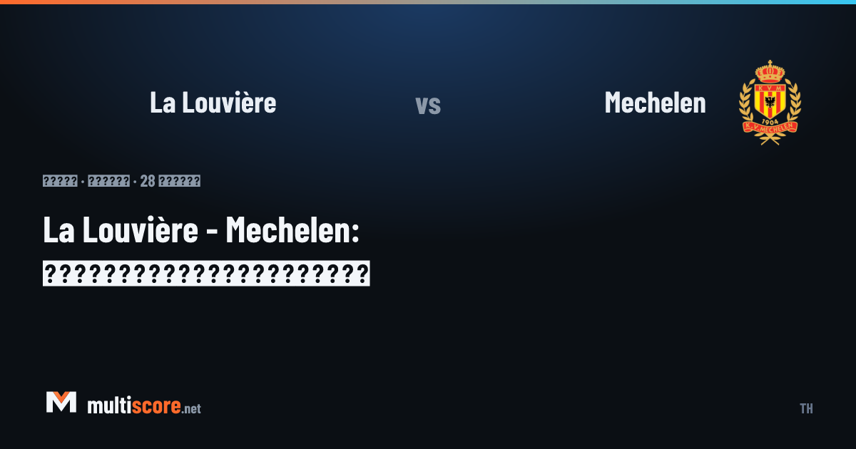 La Louvière ve Mechelen oyuncuları Pro League maçında mücadele ediyor