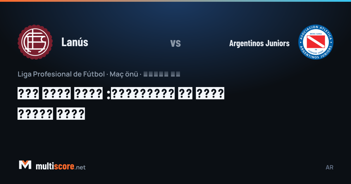 Lanús - Argentinos Juniors