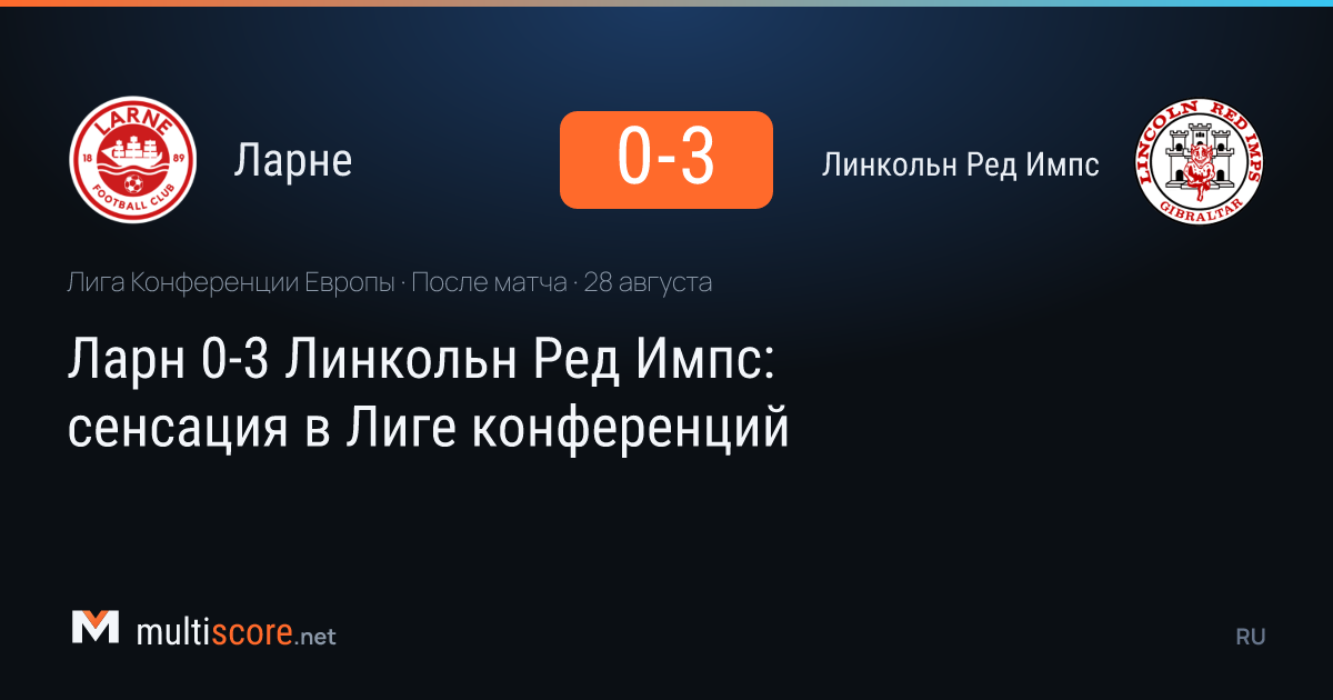 Larne - Lincoln Red Imps maçından bir görüntü