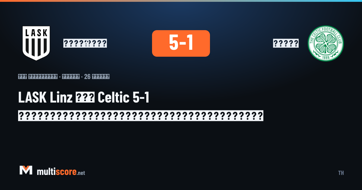LASK Linz - Celtic