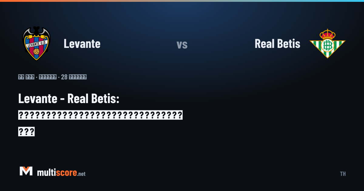 Levante - Real Betis