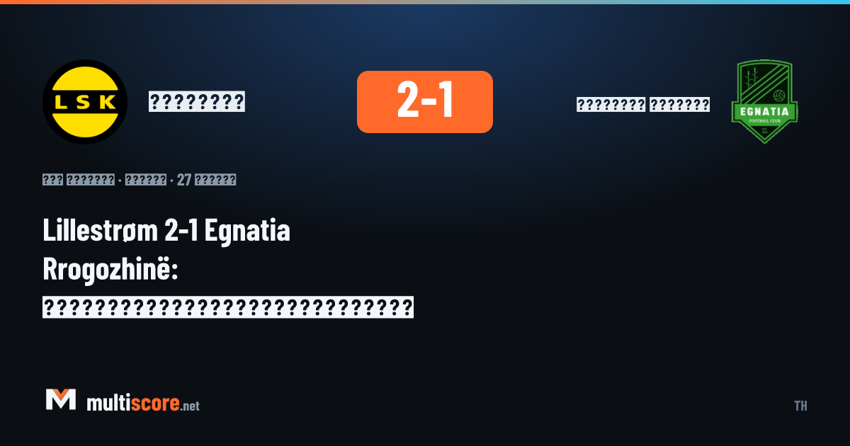 Lillestrøm - Egnatia Rrogozhinë maçından bir görünüm