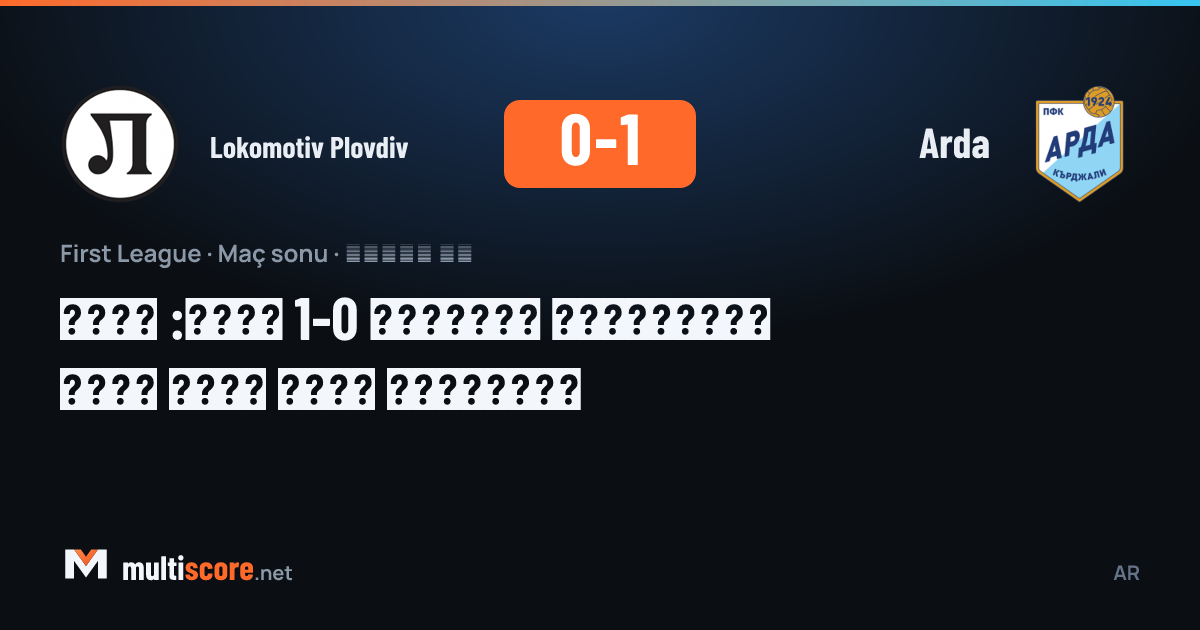 Lokomotiv Plovdiv - Arda maçından bir kare