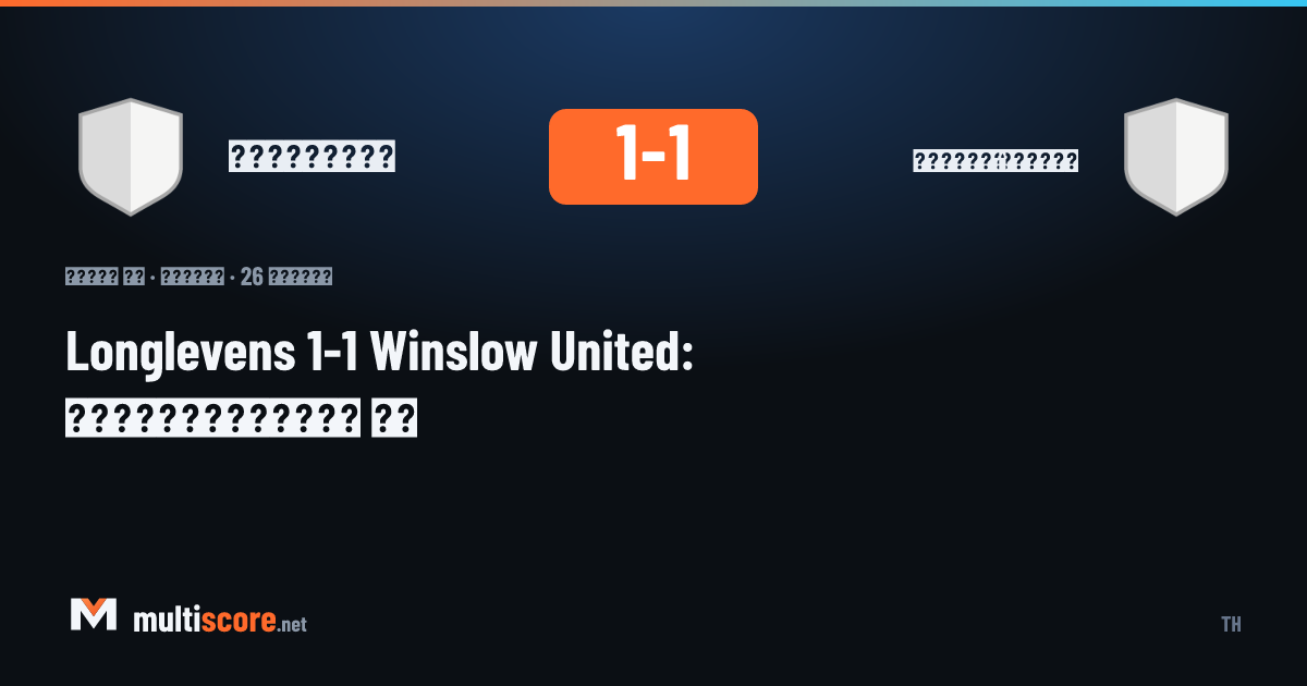Longlevens - Winslow United FA Cup maçından bir kare