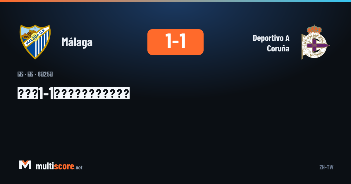 Málaga ve Deportivo A Coruña futbolcuları mücadele ediyor