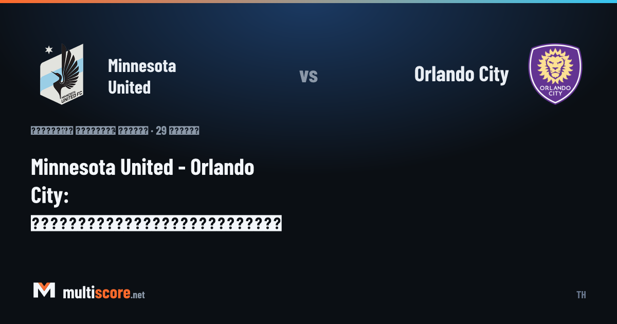 Minnesota United - Orlando City