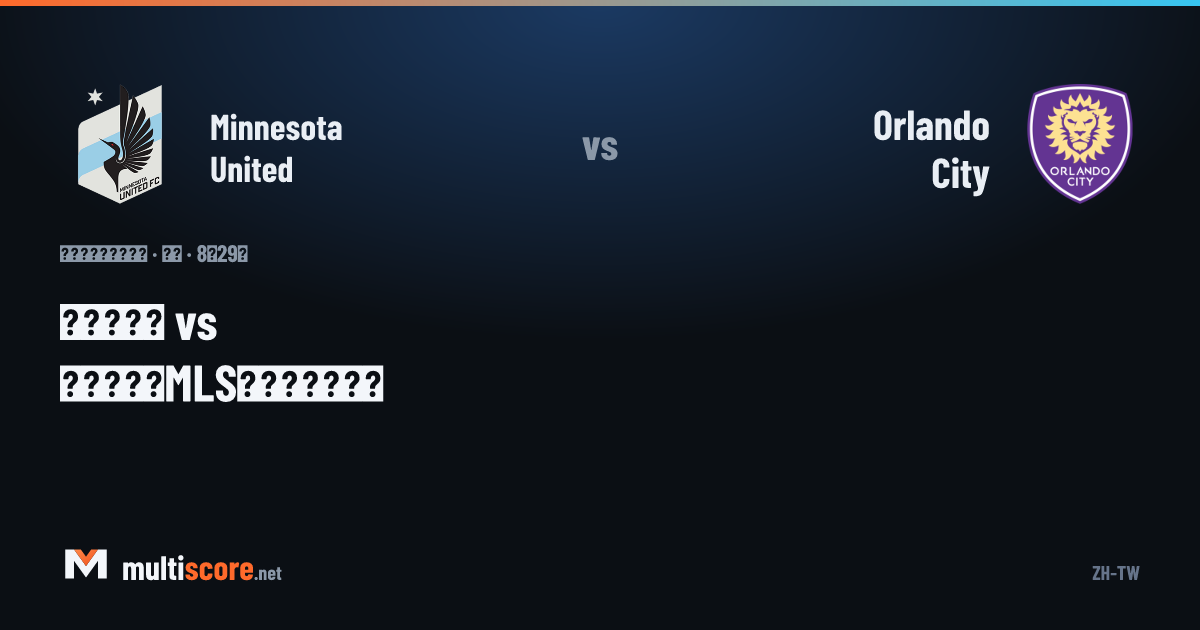 Minnesota United - Orlando City