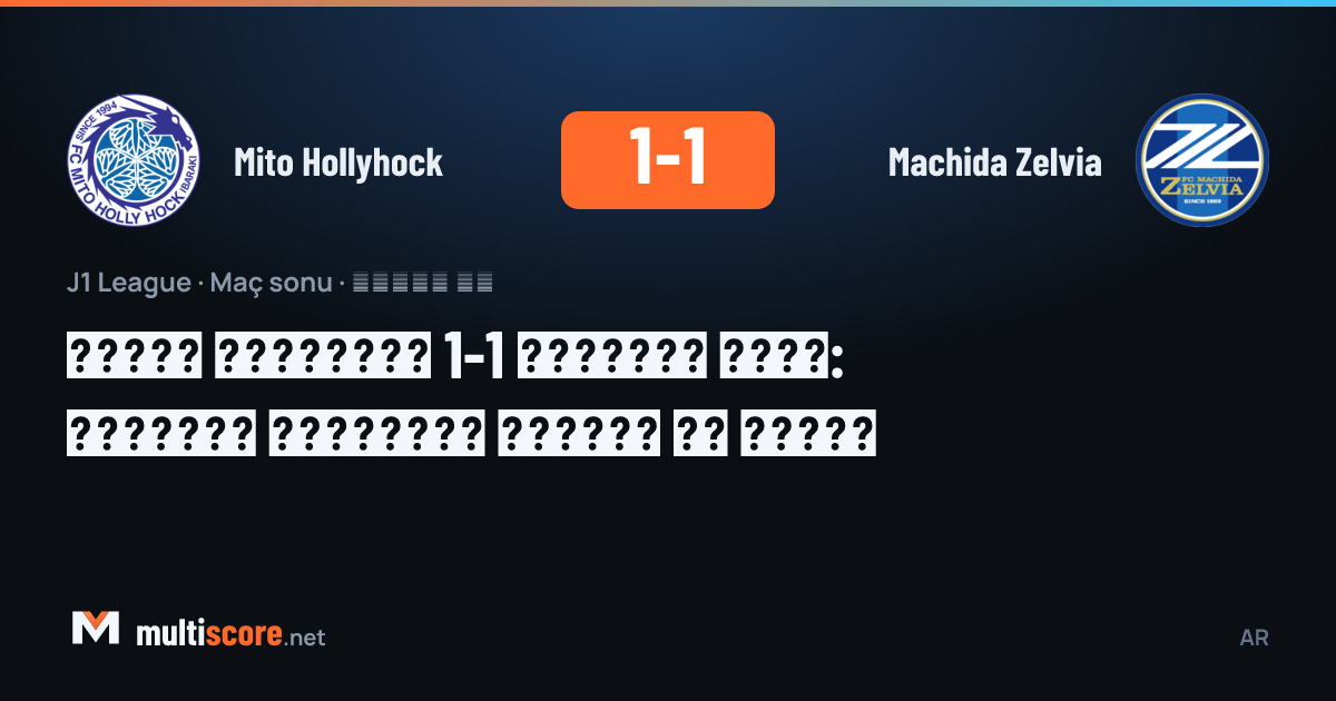Mito Hollyhock ve Machida Zelvia arasında oynanan J1 League maçından bir kare