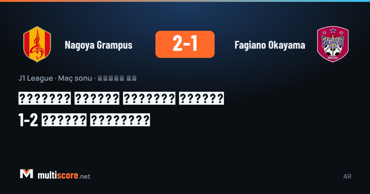 Nagoya Grampus - Fagiano Okayama J1 League maçı
