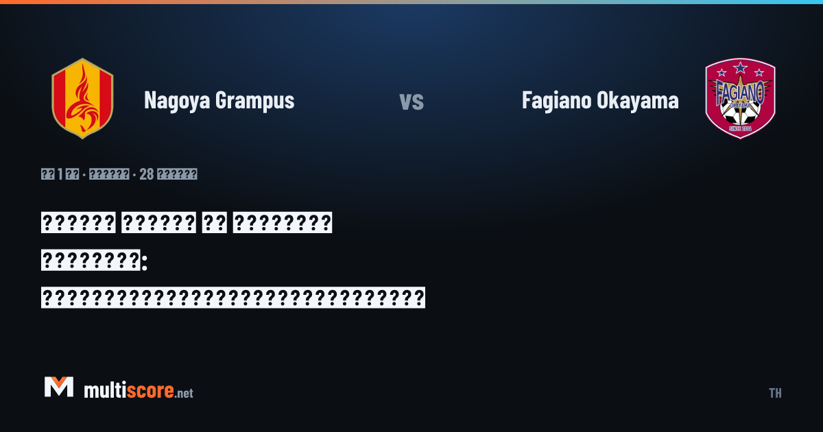 Nagoya Grampus - Fagiano Okayama J1 League maç önü