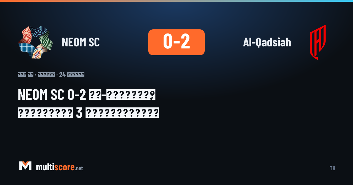 NEOM SC - Al-Qadsiah maçından bir kare