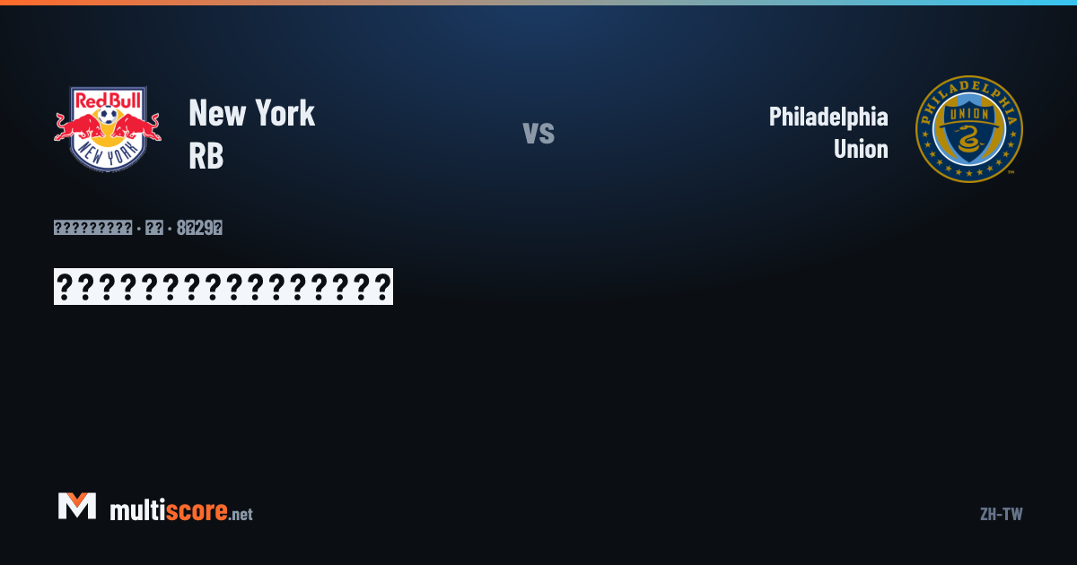 New York RB - Philadelphia Union MLS maç önü görseli
