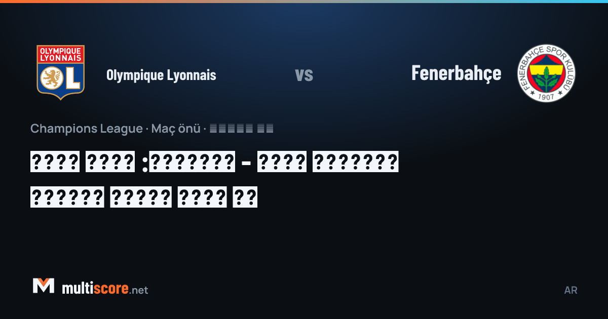 Olympique Lyonnais ve Fenerbahçe Şampiyonlar Ligi maçı öncesi stadyum atmosferi