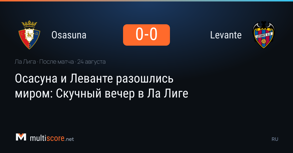 Osasuna ve Levante oyuncuları mücadele sırasında