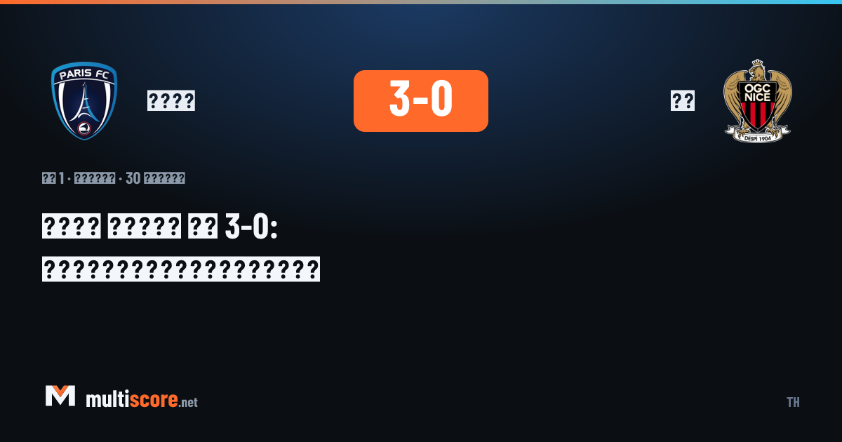Paris - Nice Ligue 1 maçı