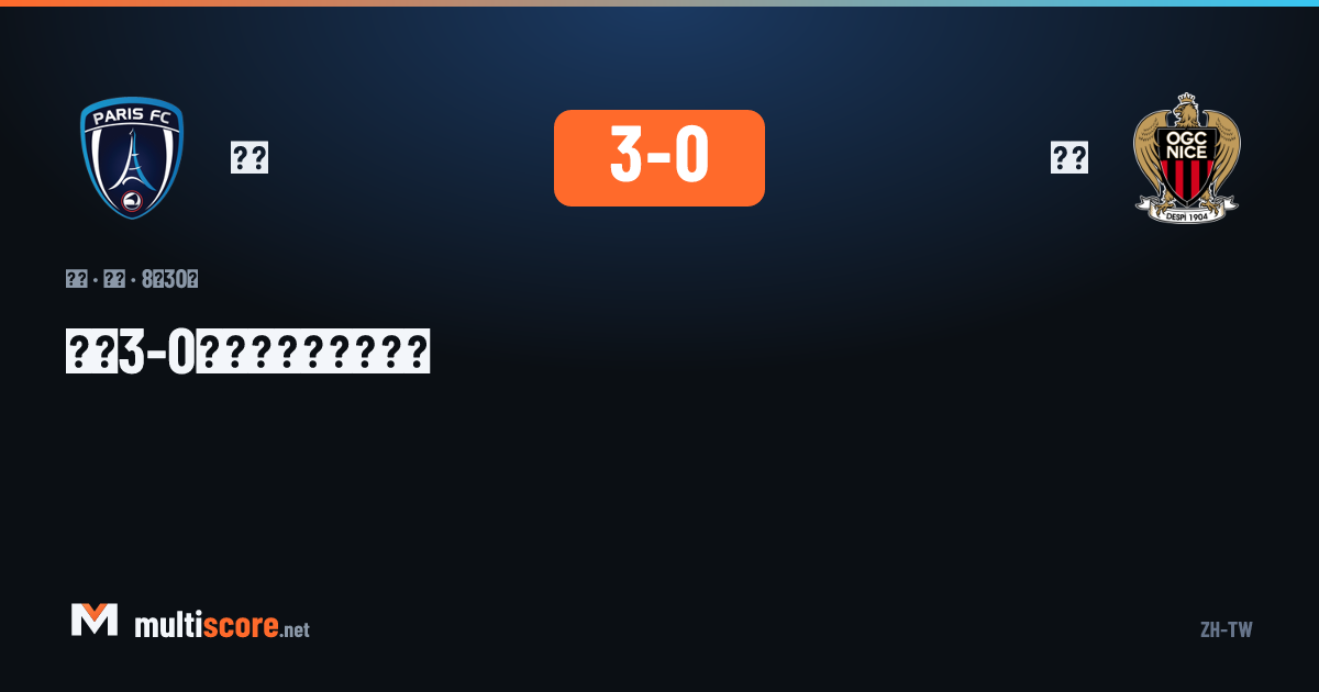 Paris - Nice Ligue 1 maçı