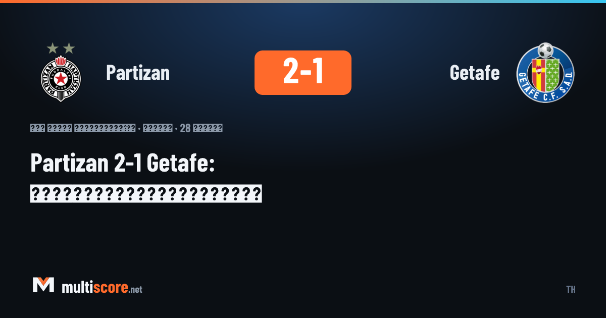 Partizan ve Getafe oyuncularının mücadelesi