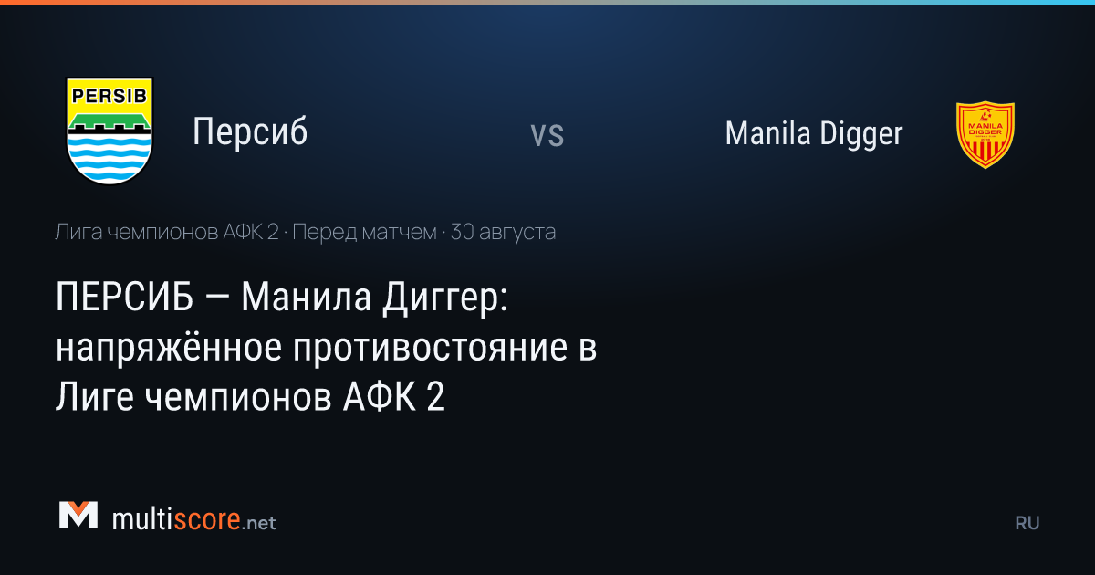 Persib - Manila Digger AFC Champions League Two maç önü