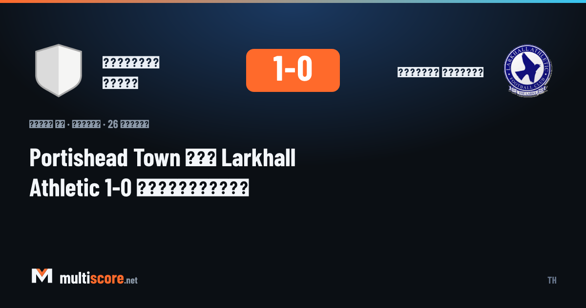 Portishead Town - Larkhall Athletic
