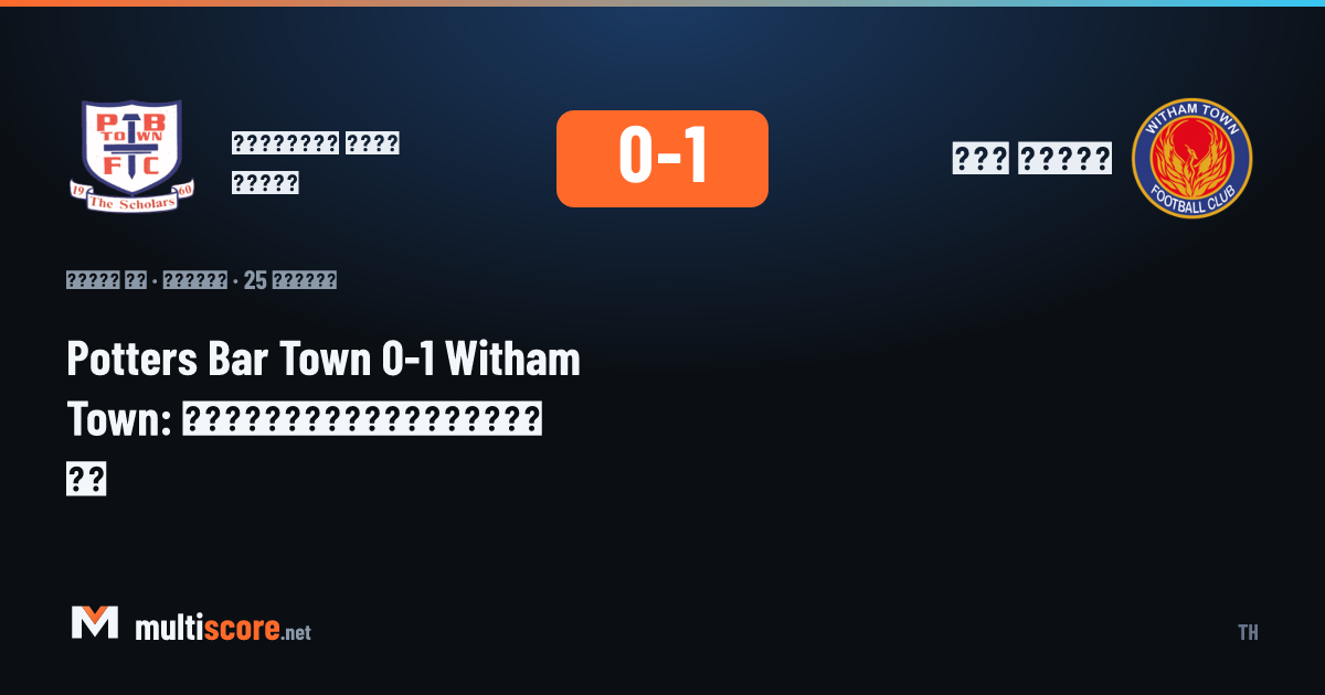 Potters Bar Town ile Witham Town arasındaki FA Cup maçından bir kare