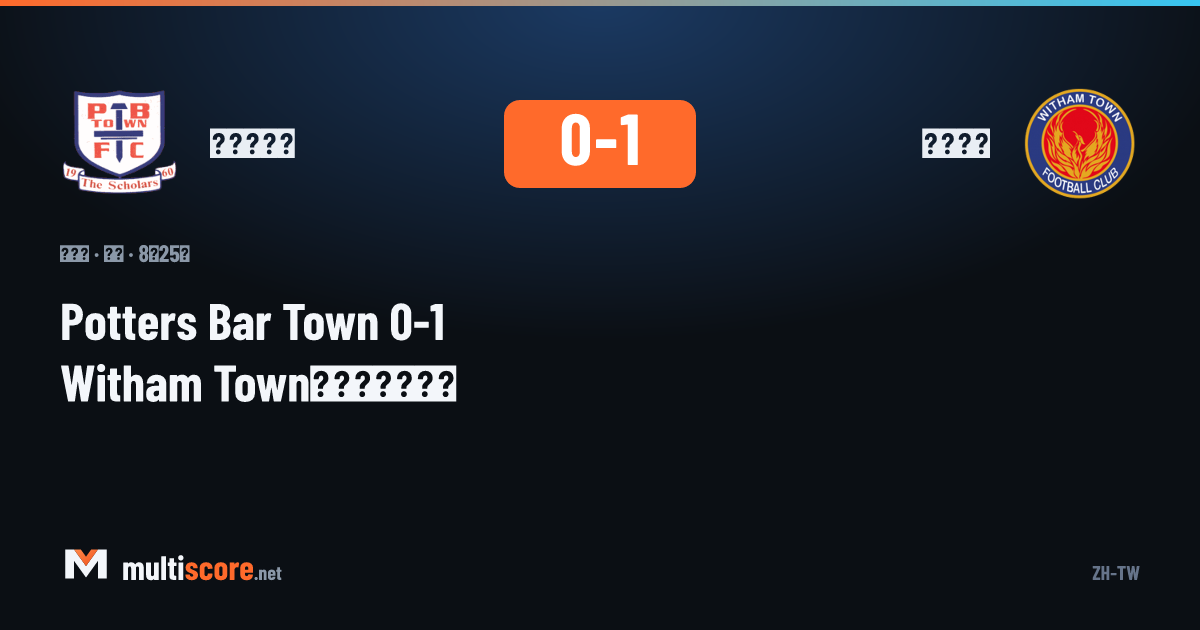 Potters Bar Town ile Witham Town arasındaki FA Cup maçından bir kare